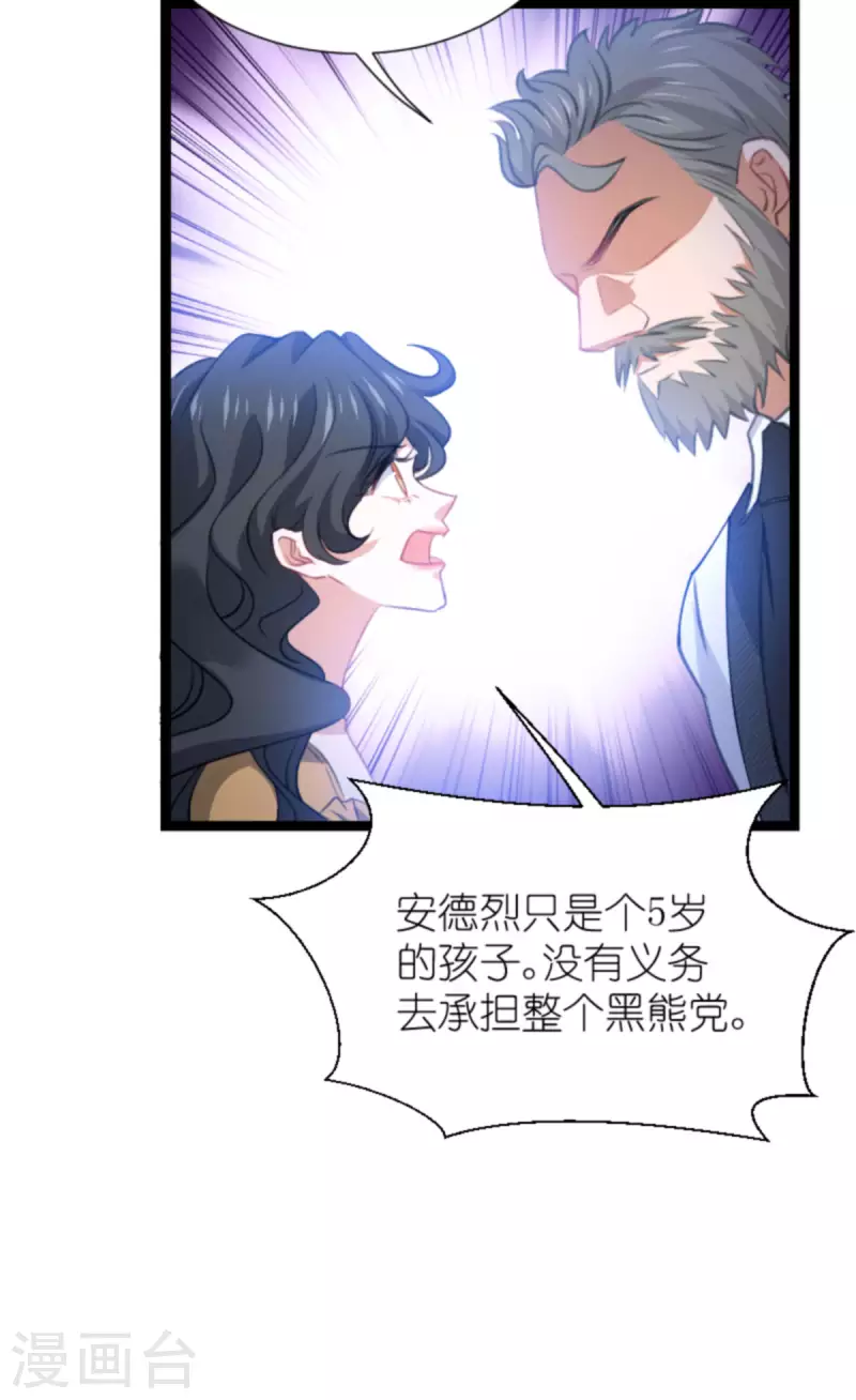 第213话 破局9