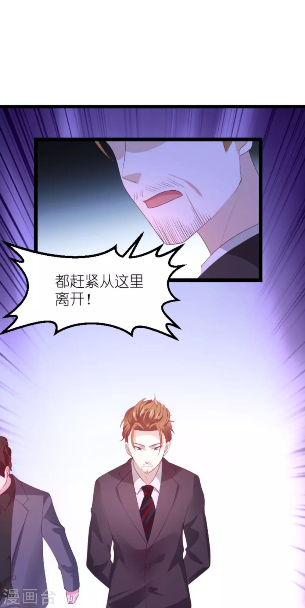 第131话 两兄弟的霸道3