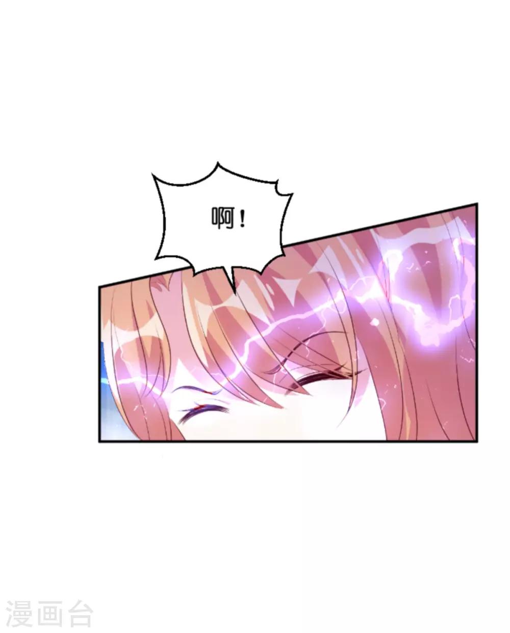 第134话 你就是我的天使42