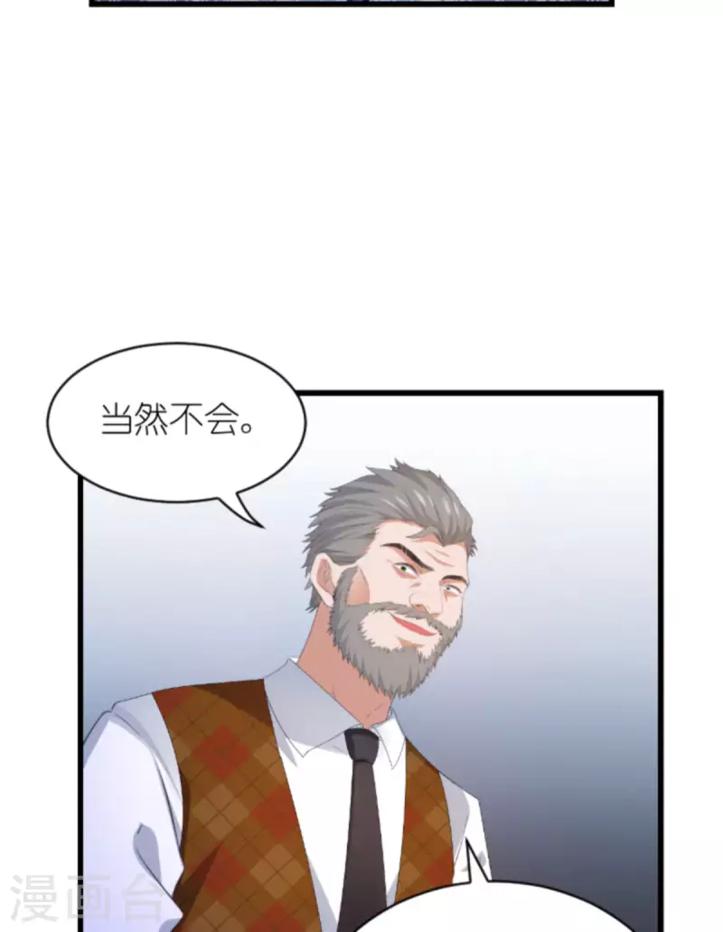 第193话 人生的谎言6
