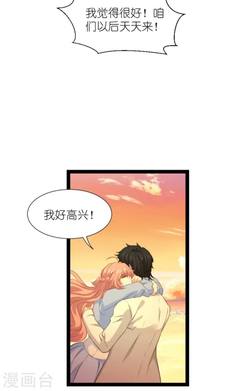 第214话 礼物40