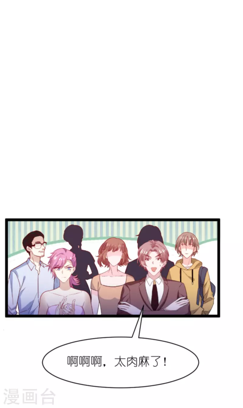 第183话 最後的婚礼23