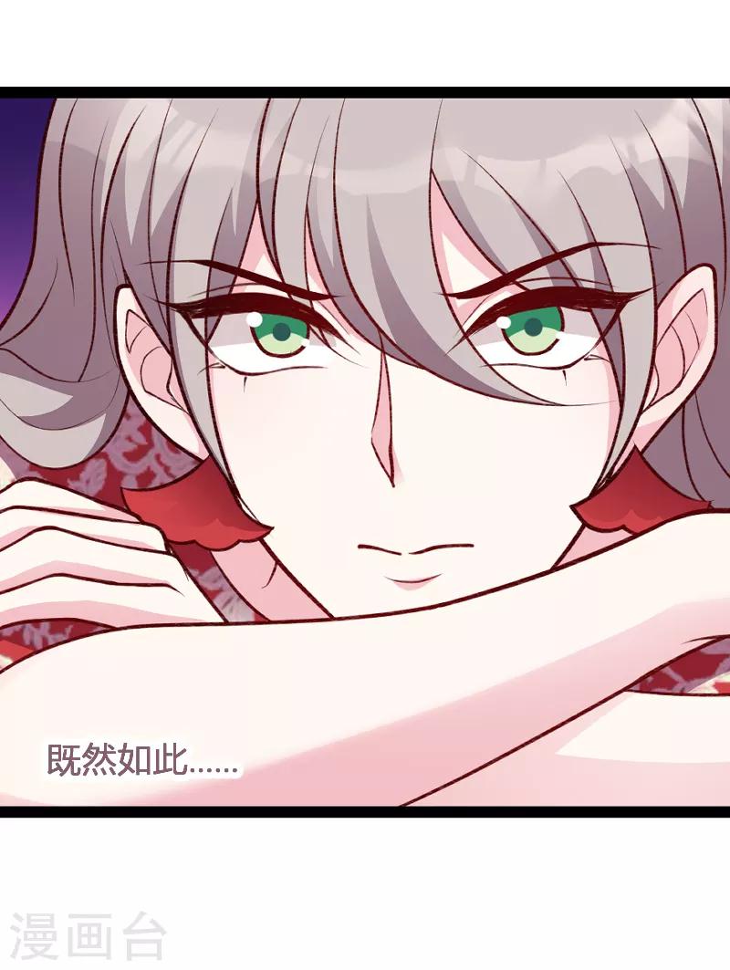 第64话 总裁的夫人14