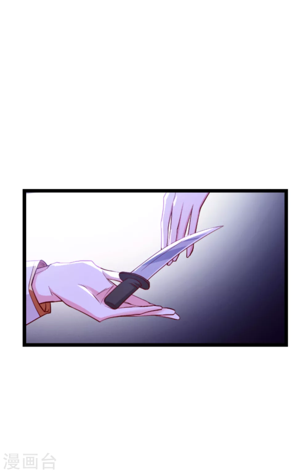 第143话 最後的托付3