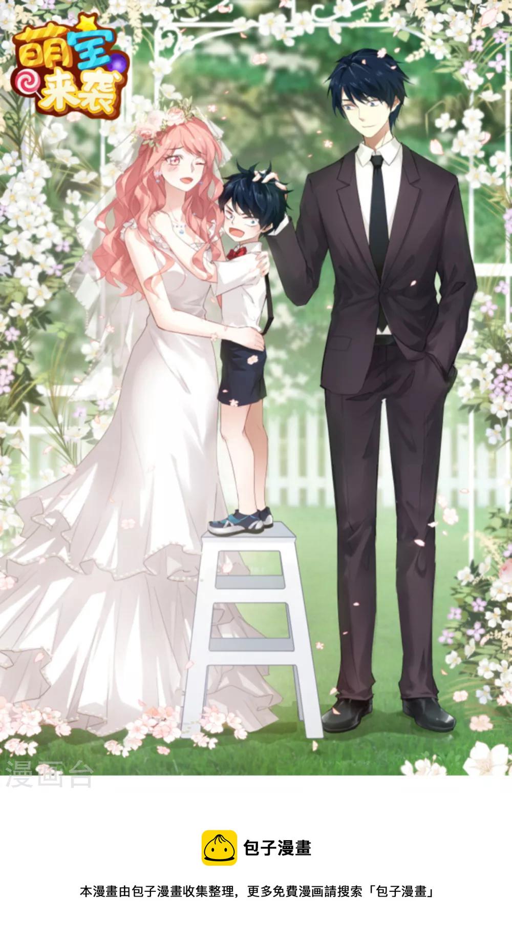 第103话 冥婚0
