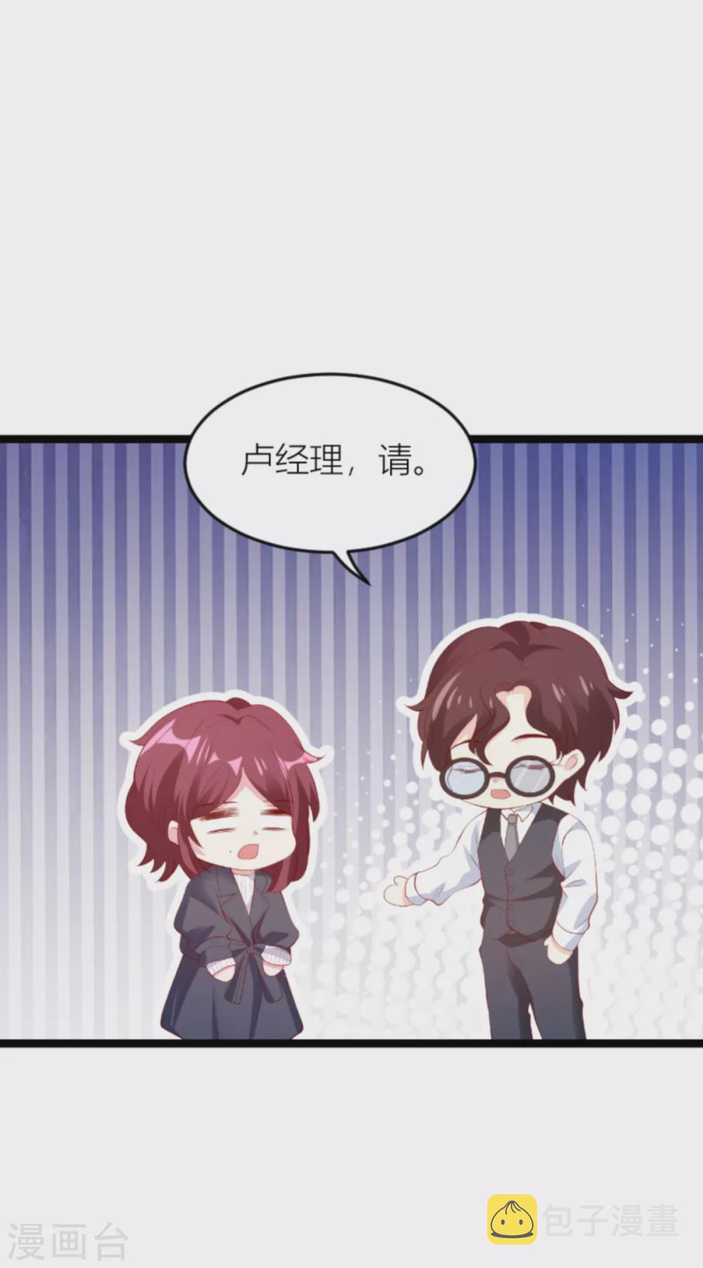 第149话 如何爱一个人37