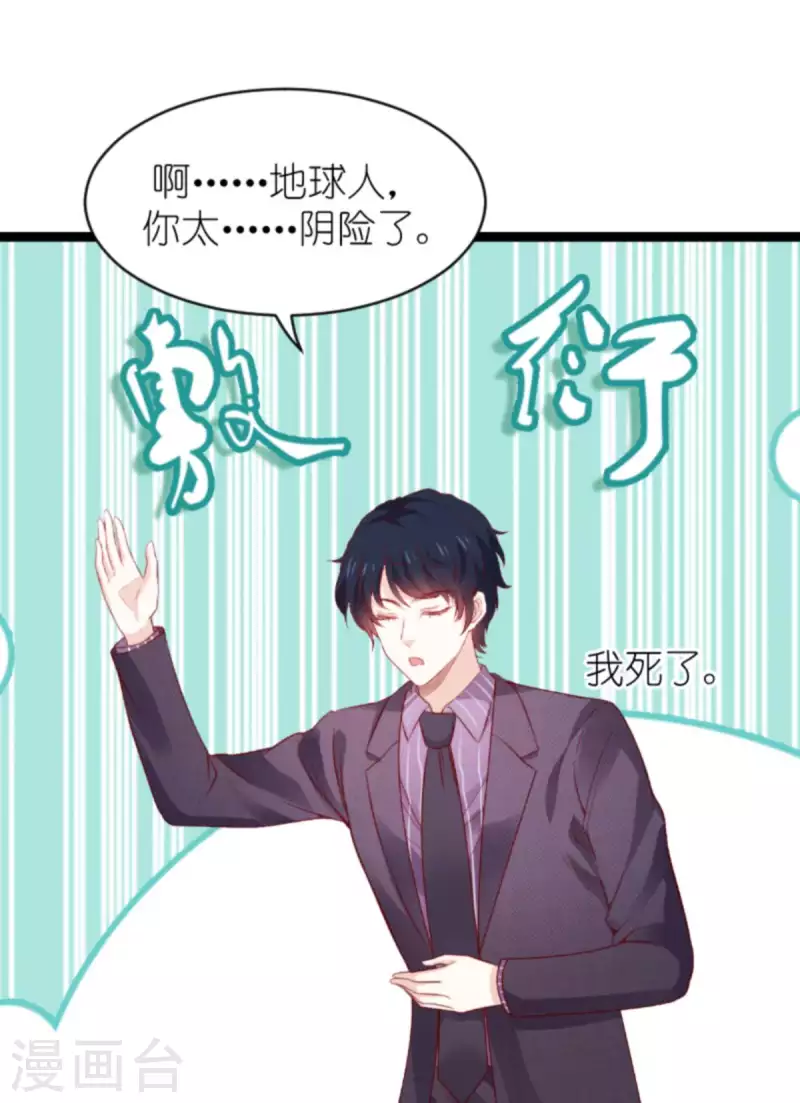 第170话 打怪兽，你死啦6