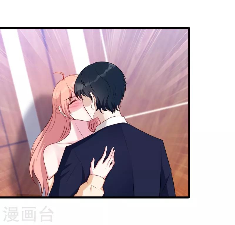 第22话 年会的舞伴9
