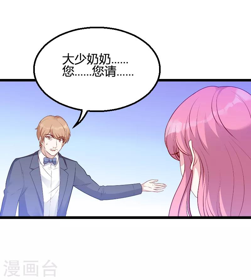 第66话 自信一点31