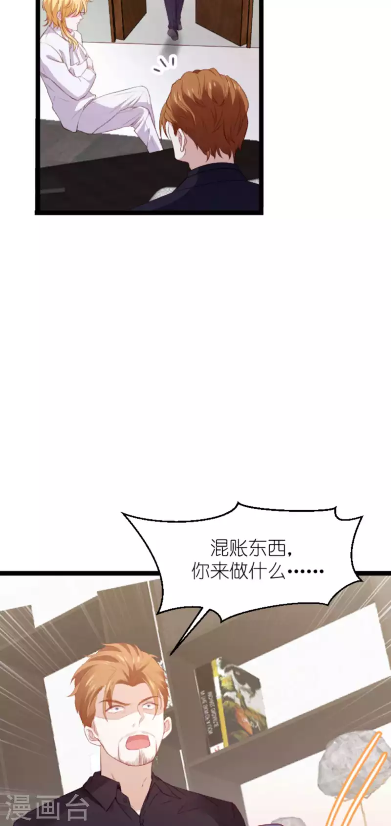 第170话 打怪兽，你死啦45