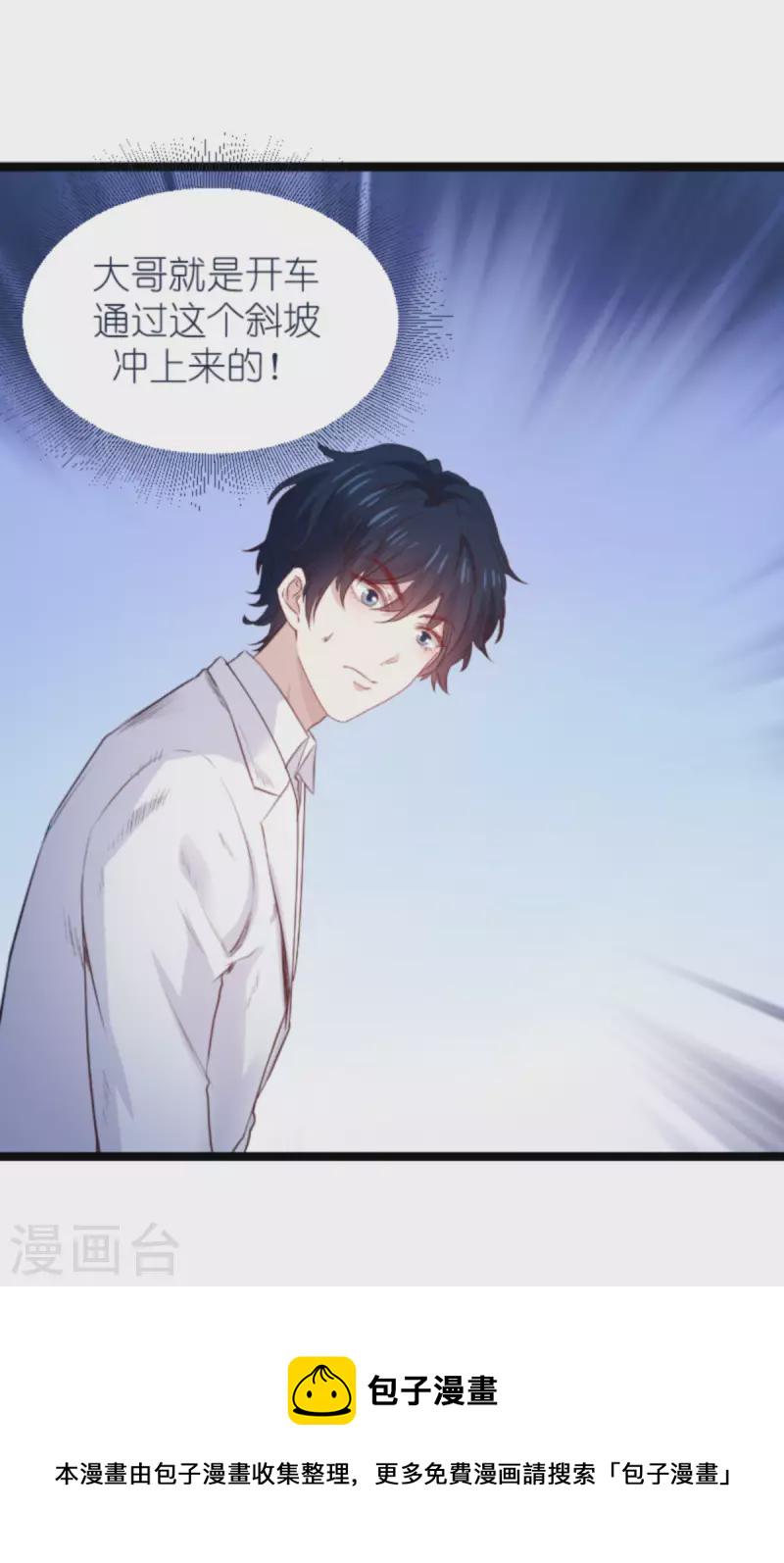 第179话 最後的疯狂6