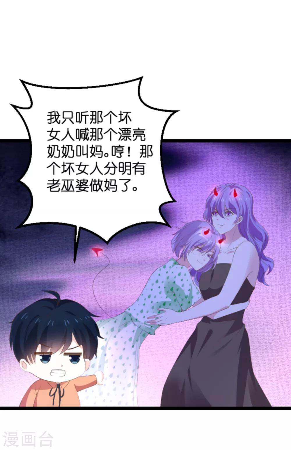 第115话 不能见！24