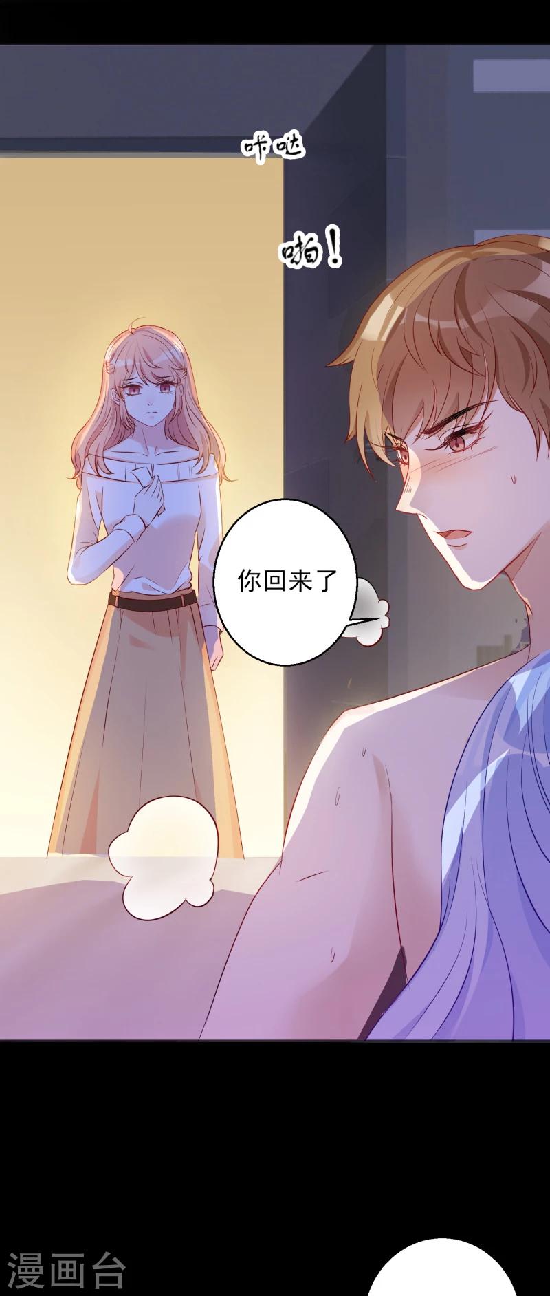 第4话 狮子大开口13