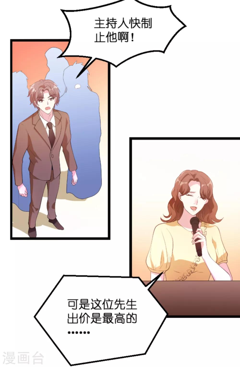 第122话 这支舞归谁？3
