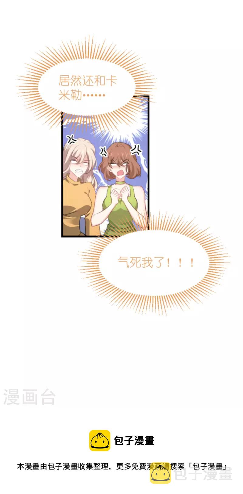第207话 英“狮”救美43