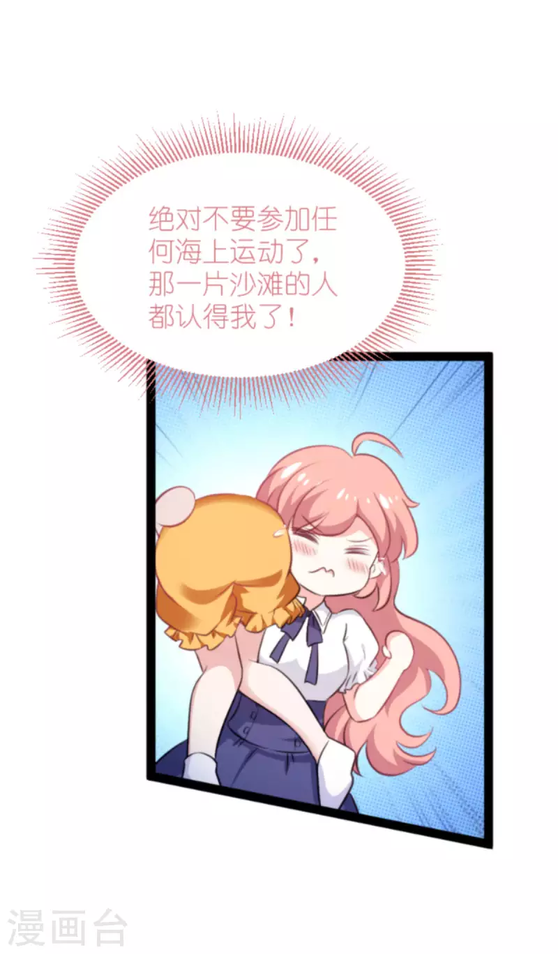 第200话 难言之隐33