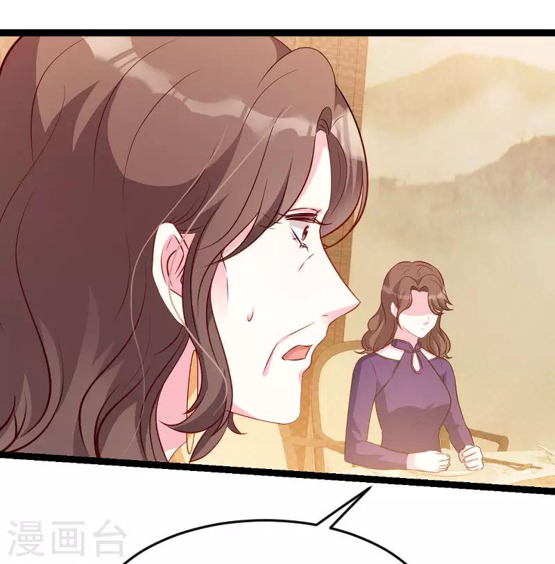 第60话 订婚宴12