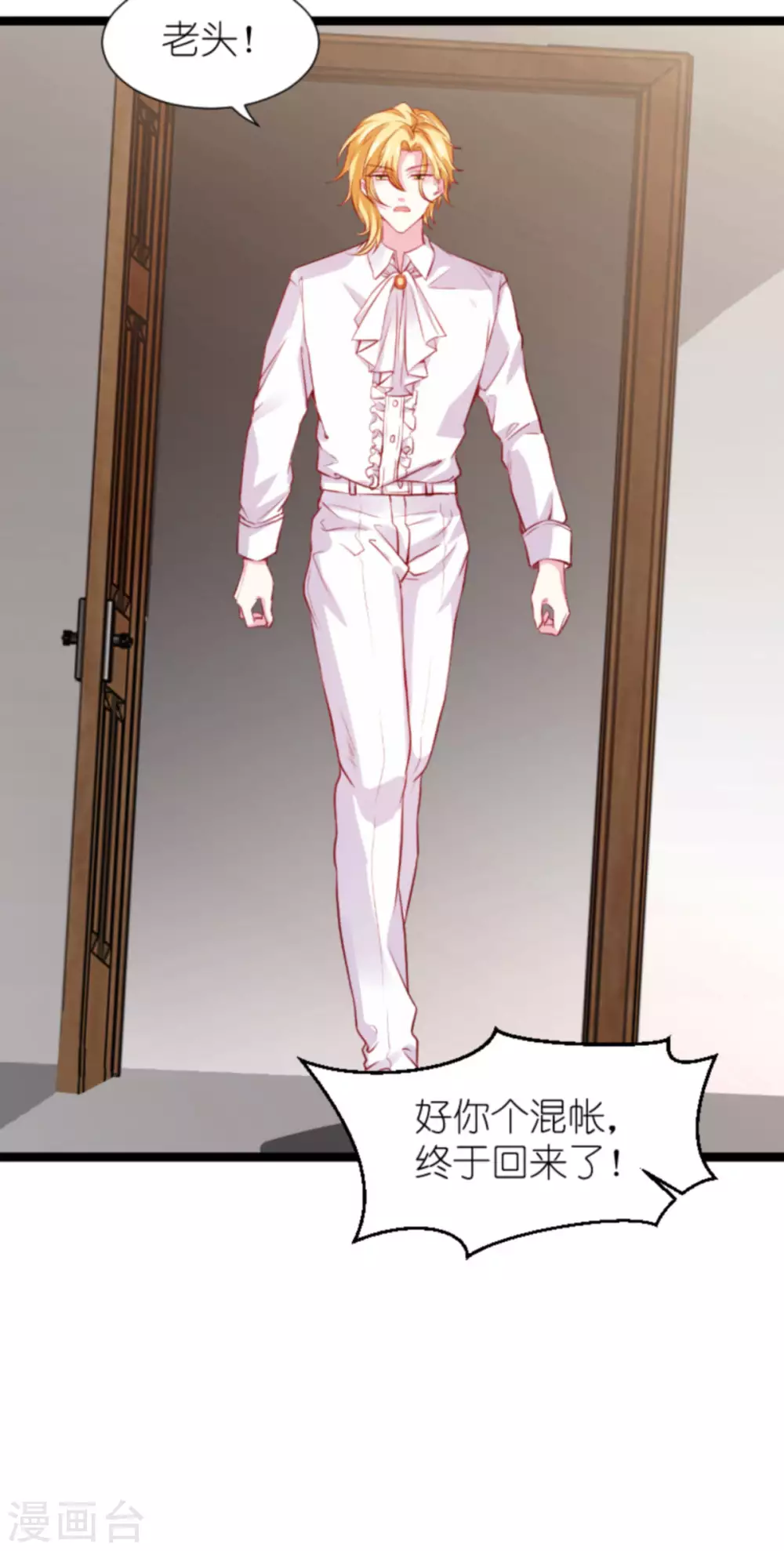 第167话 变心的惩罚3