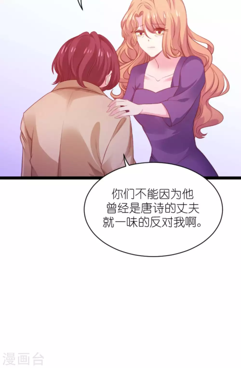 第168话 那就毁灭吧！14