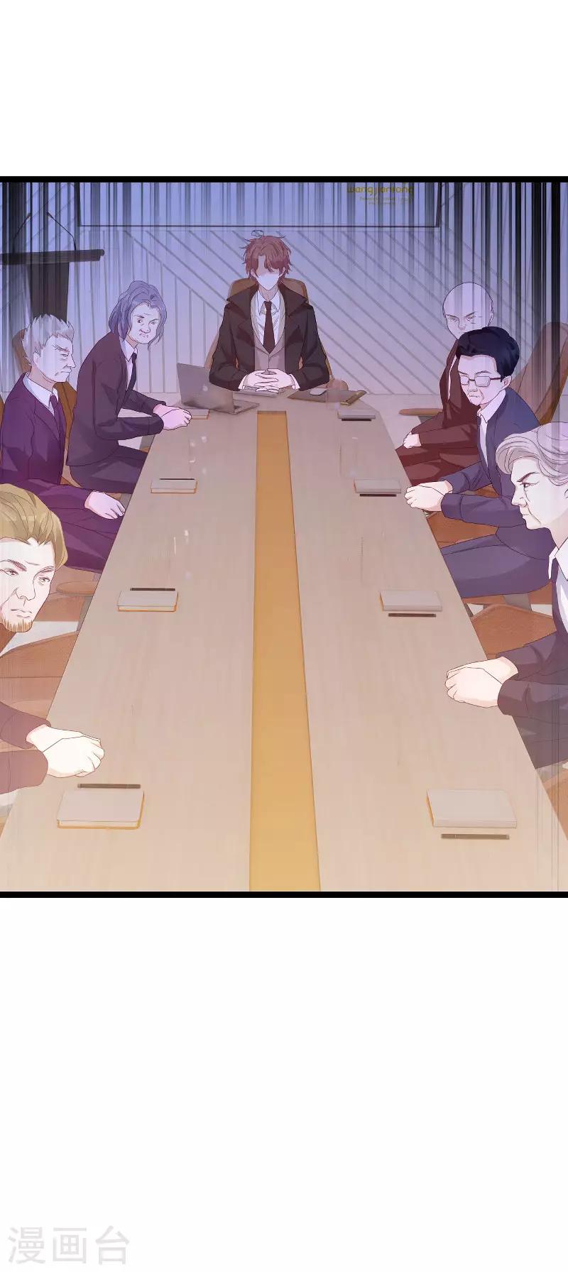 第93话 总裁之位15