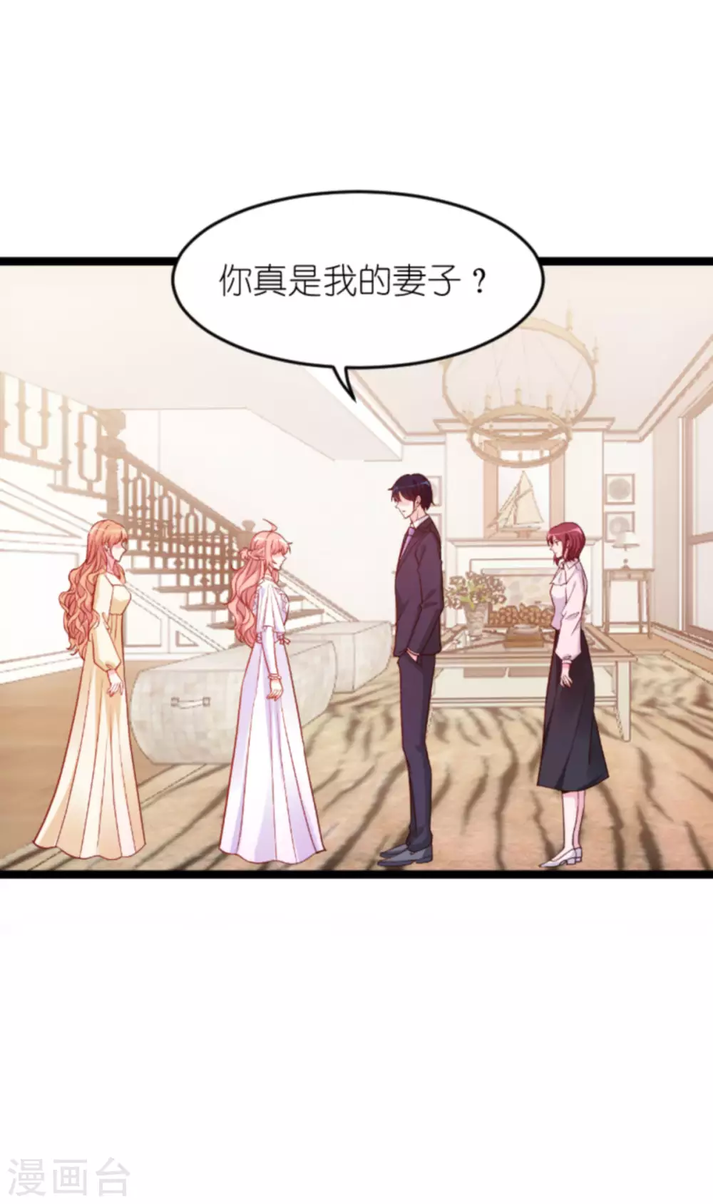 第159话 措手不及的变心6