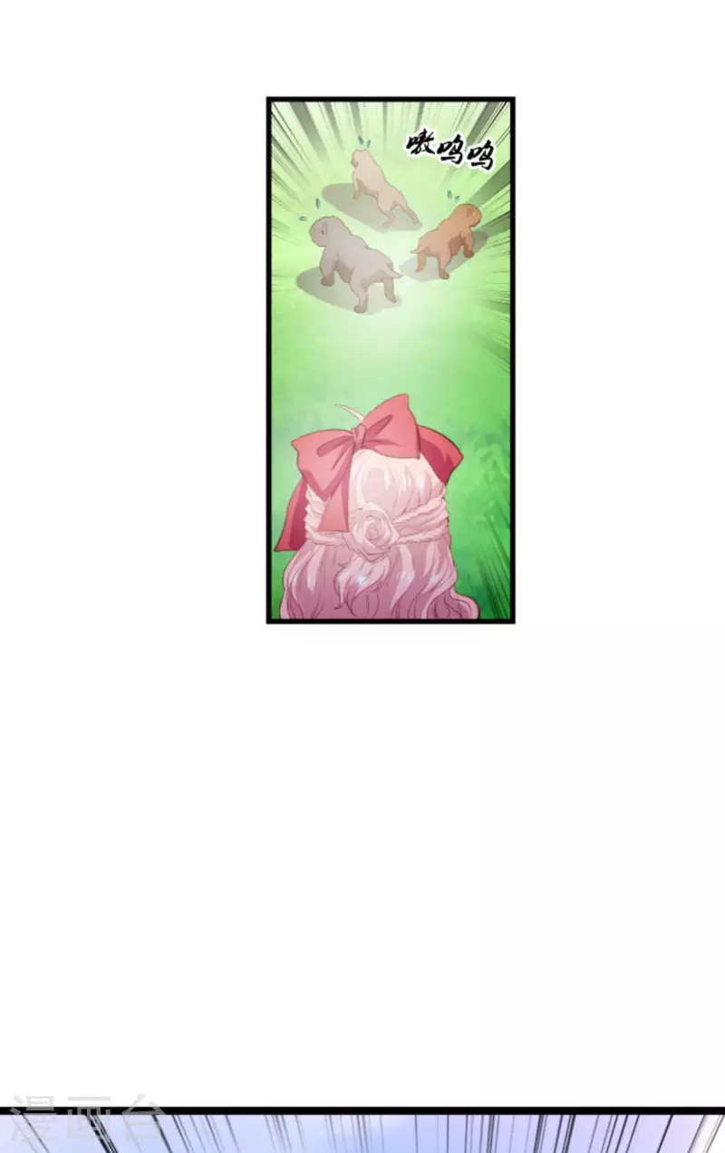 第207话 英“狮”救美31