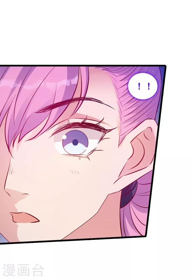 第34话 前男友的婚礼4