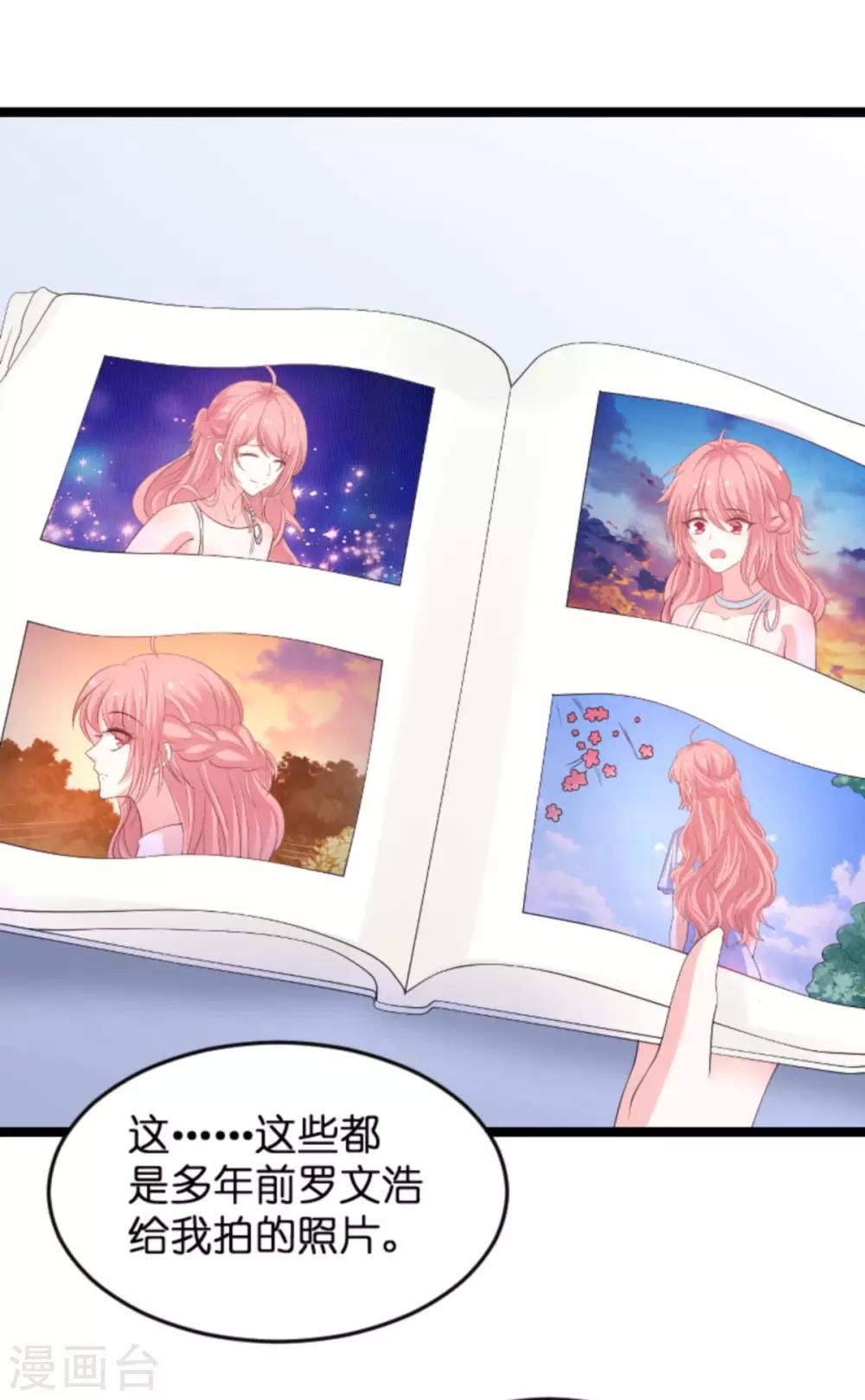 第104话 吉时已到33