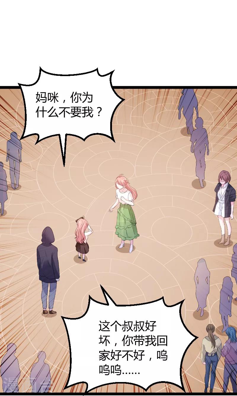 第76话 离别与初见43