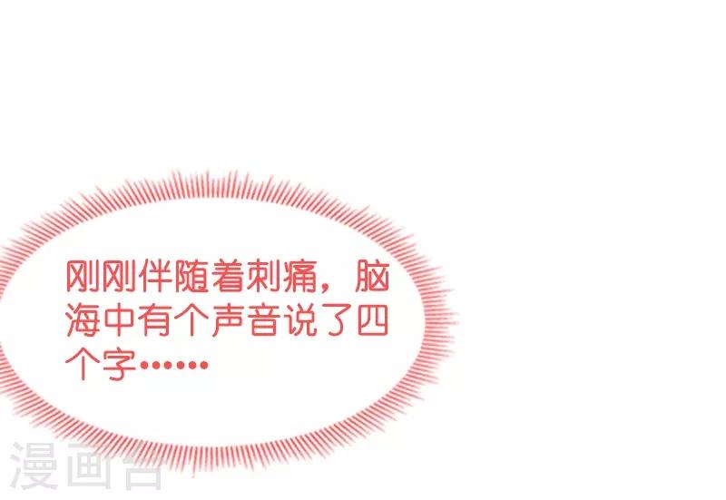 第40话 我不要生孩子！4