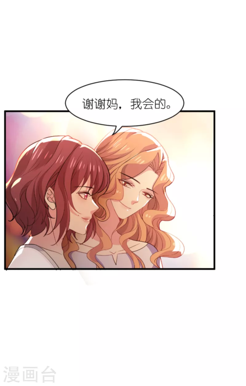 第176话 敬茶7