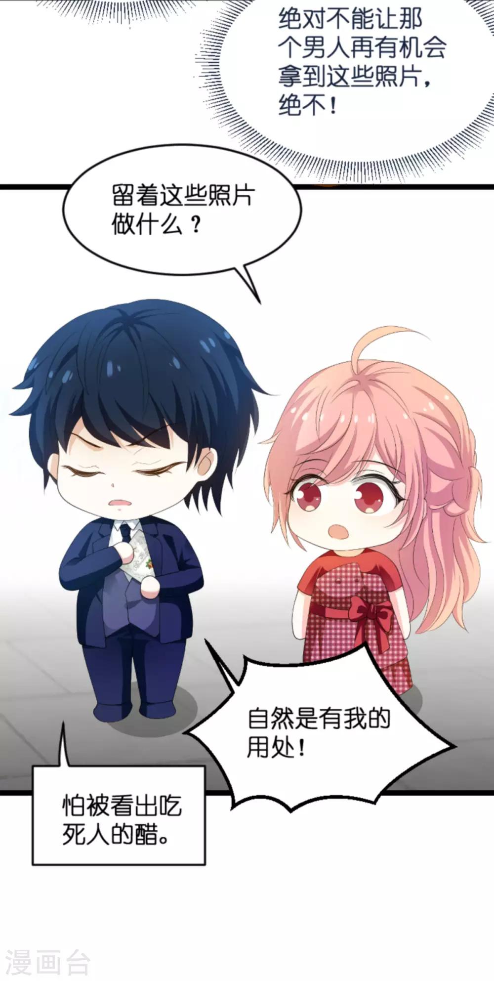 第105话 一切的背後5