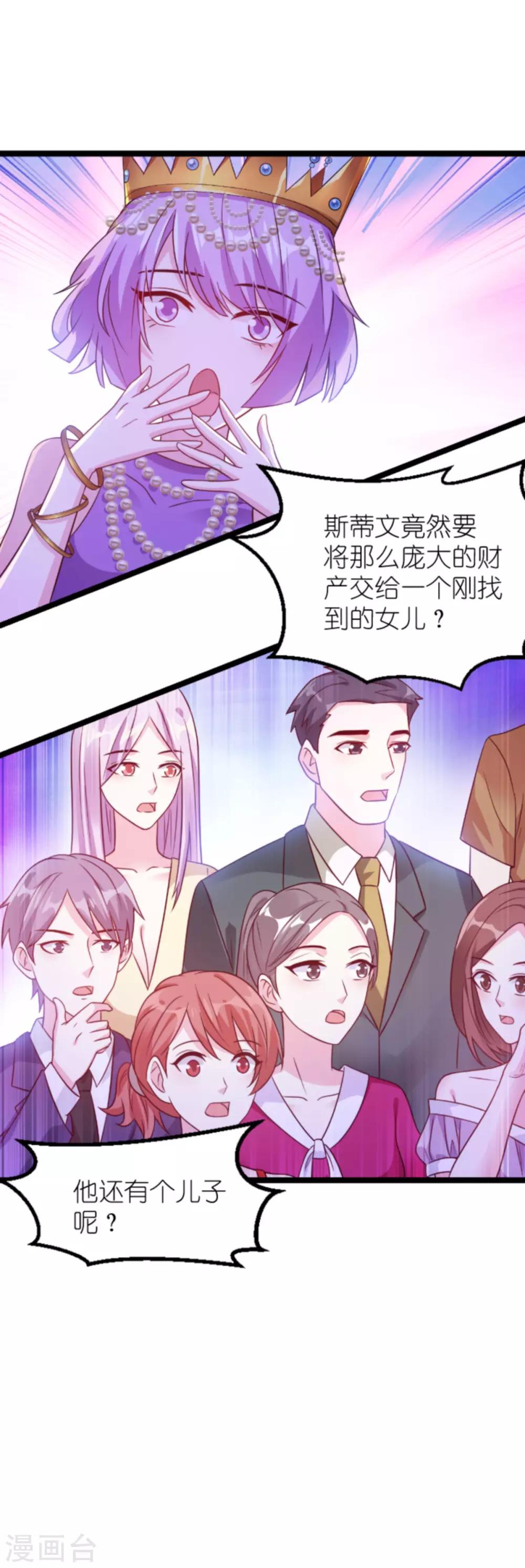 第129话 谁的幸福4