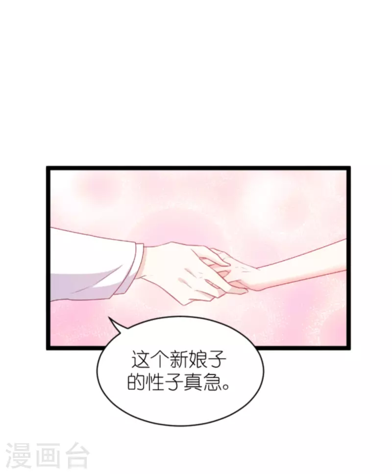 第183话 最後的婚礼7