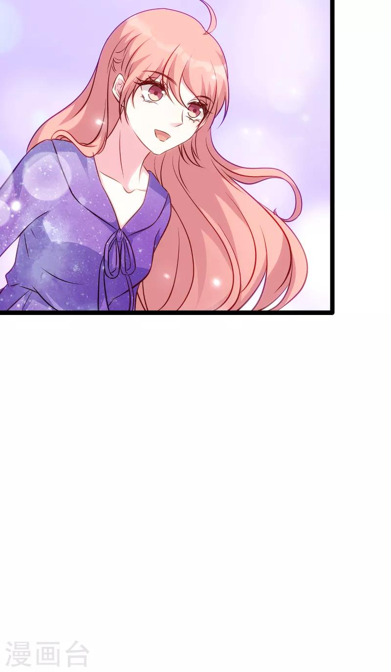 第54话 总裁的心意40