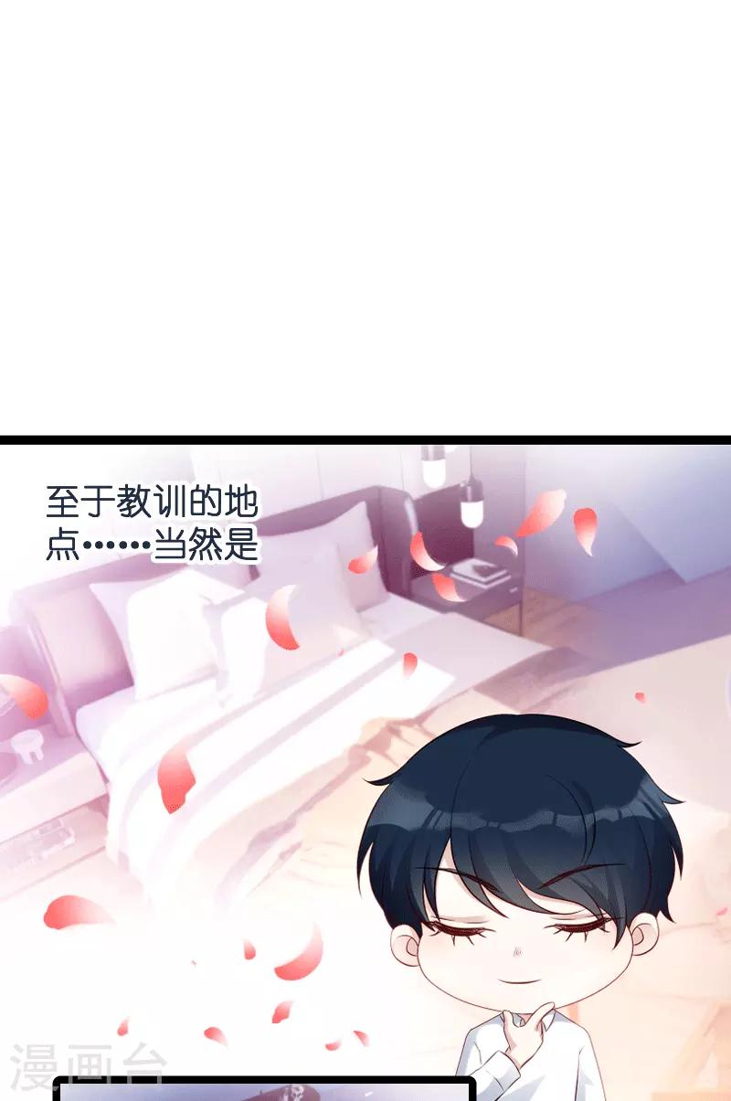 第58话 我的老婆40
