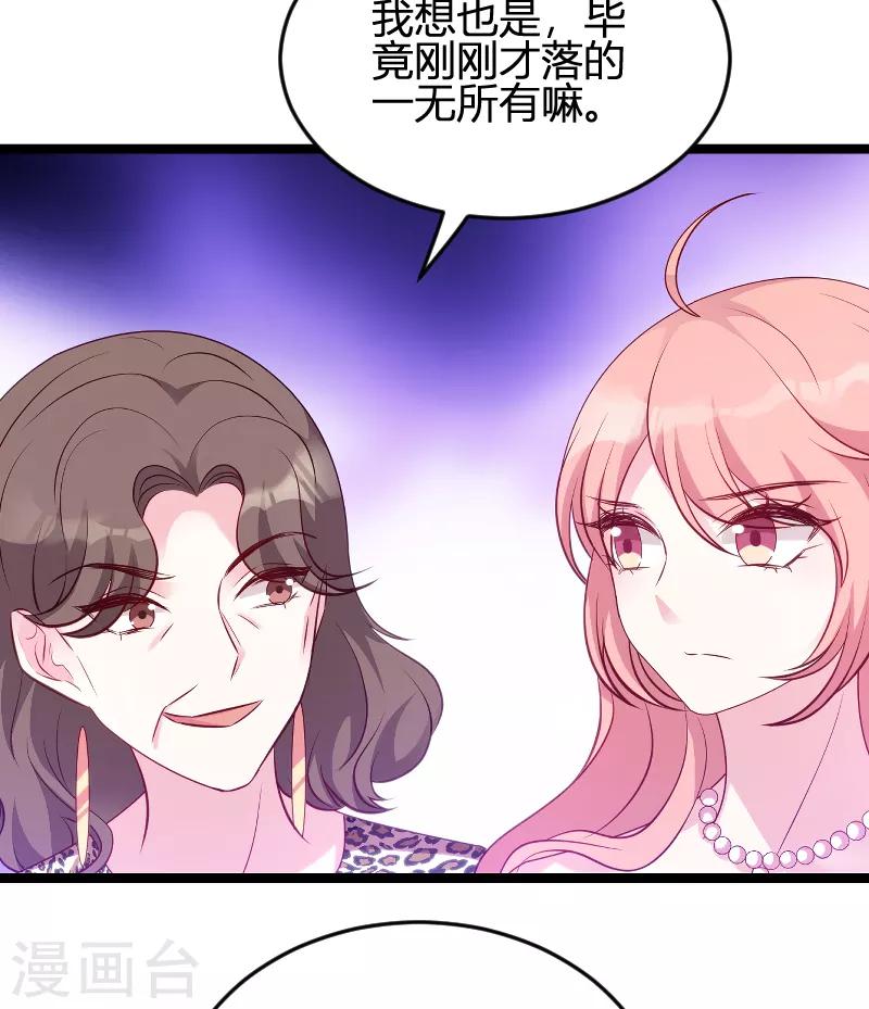 第59话 亲家28