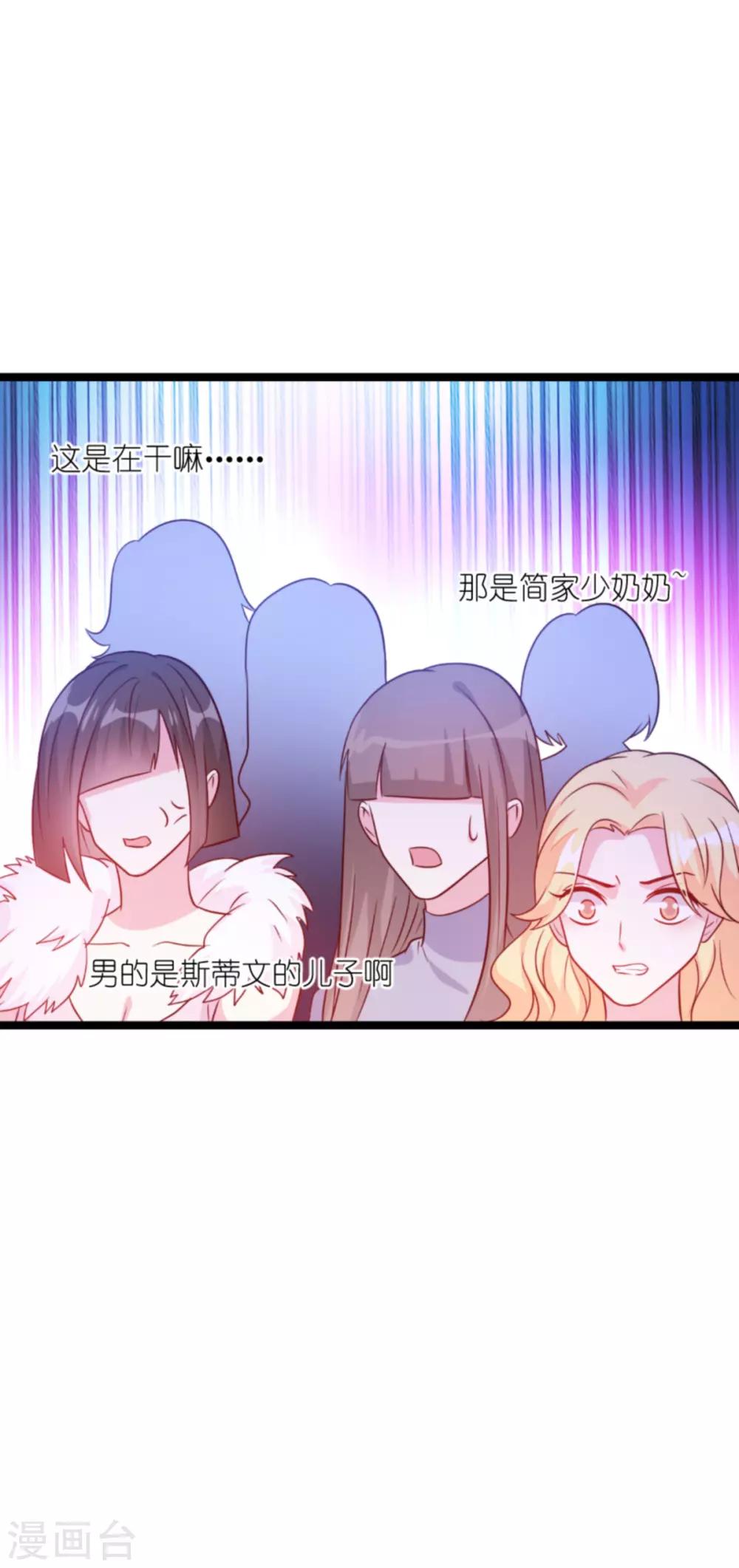 第132话 尘封往事12