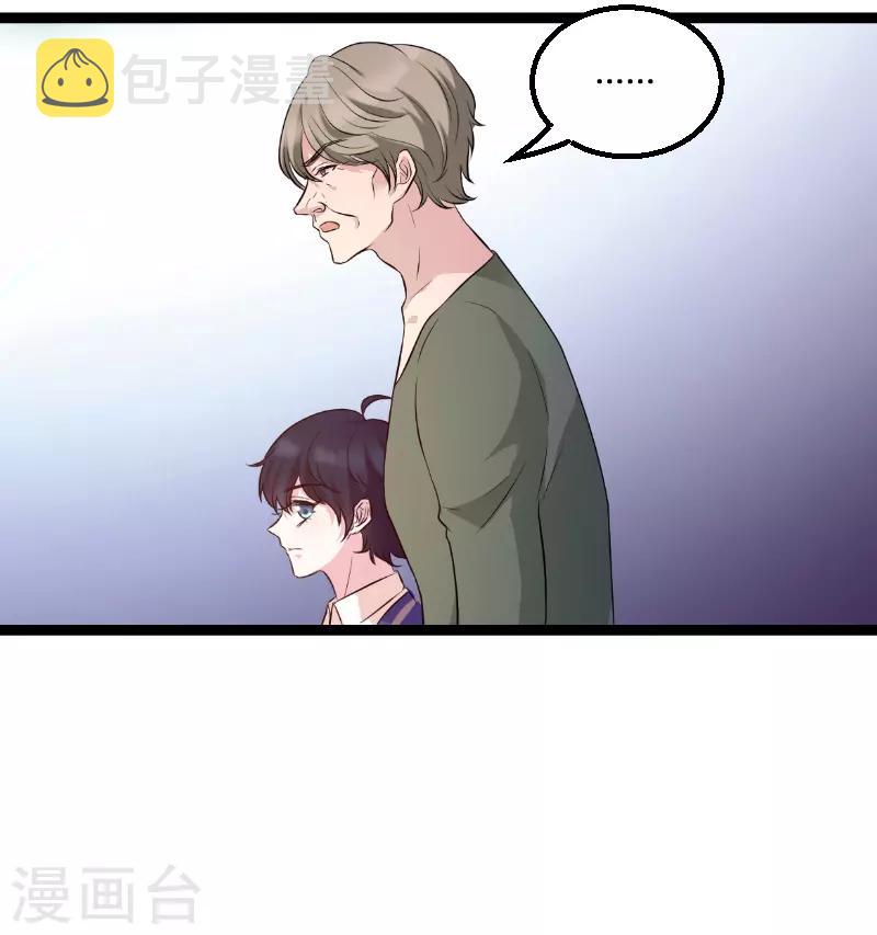 第73话 绑架！8