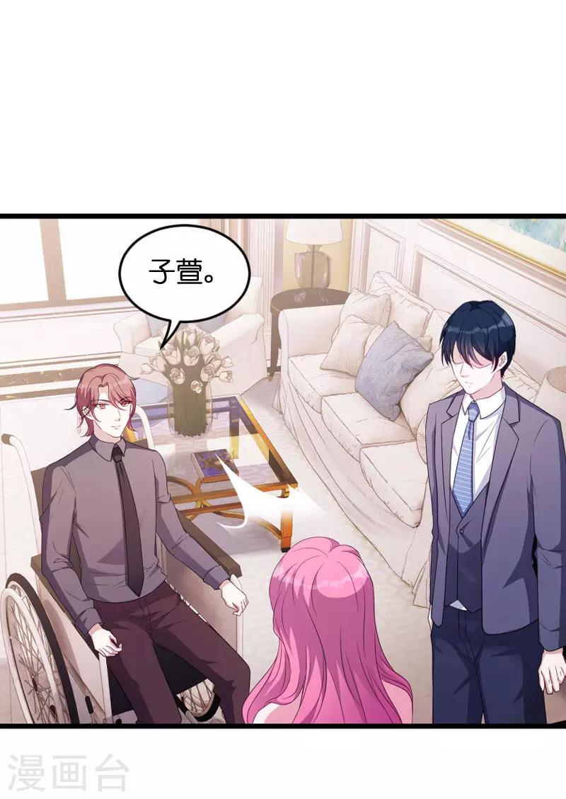 第67话 针锋相对2