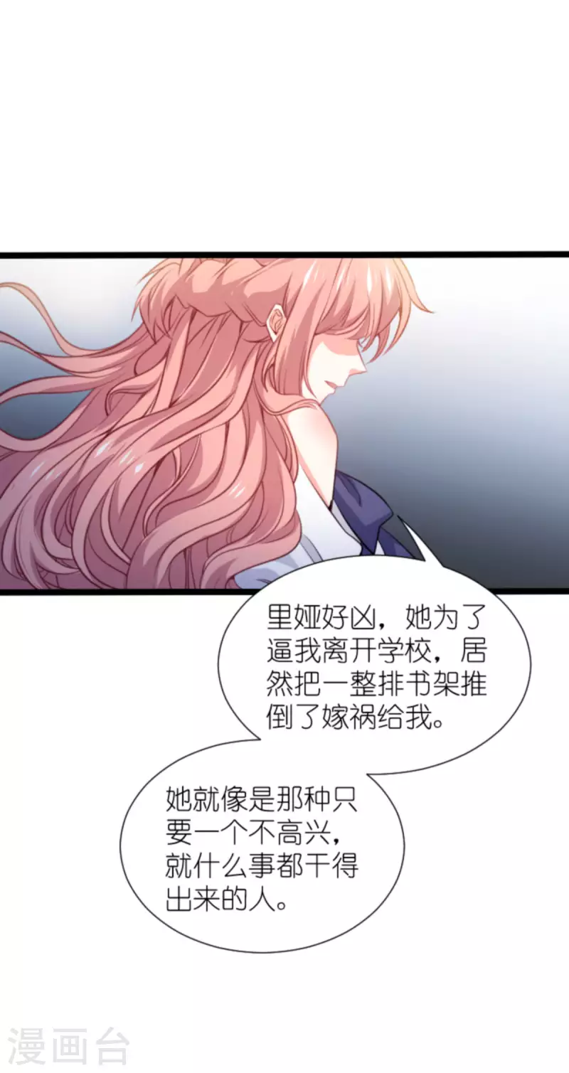 第205话 安德烈的往事2