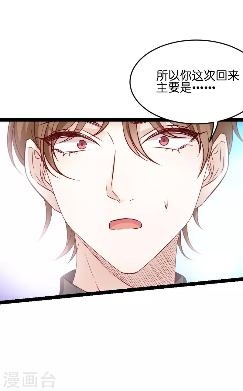 第57话 没用的东西4