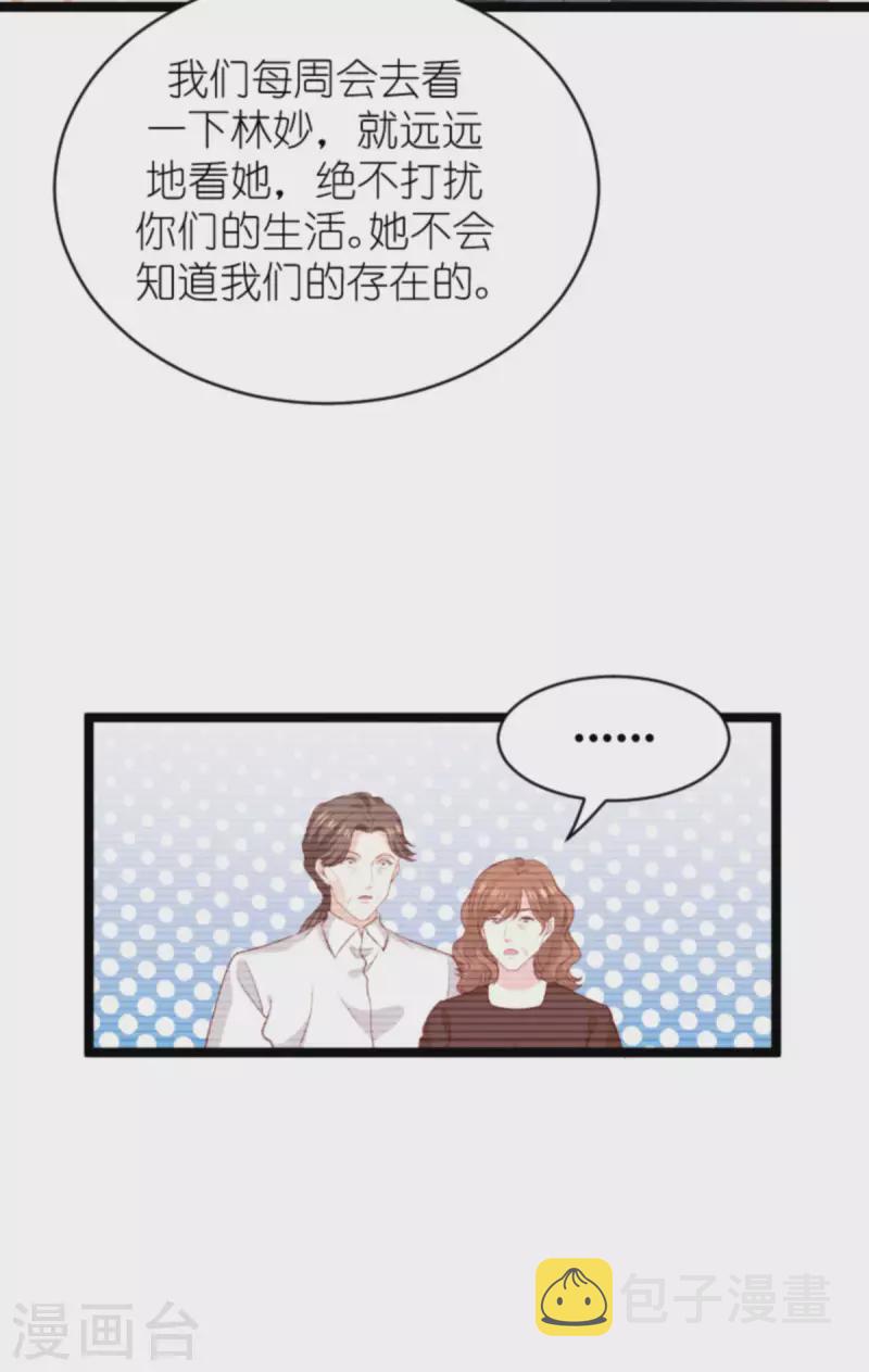 第185话 七年後……26