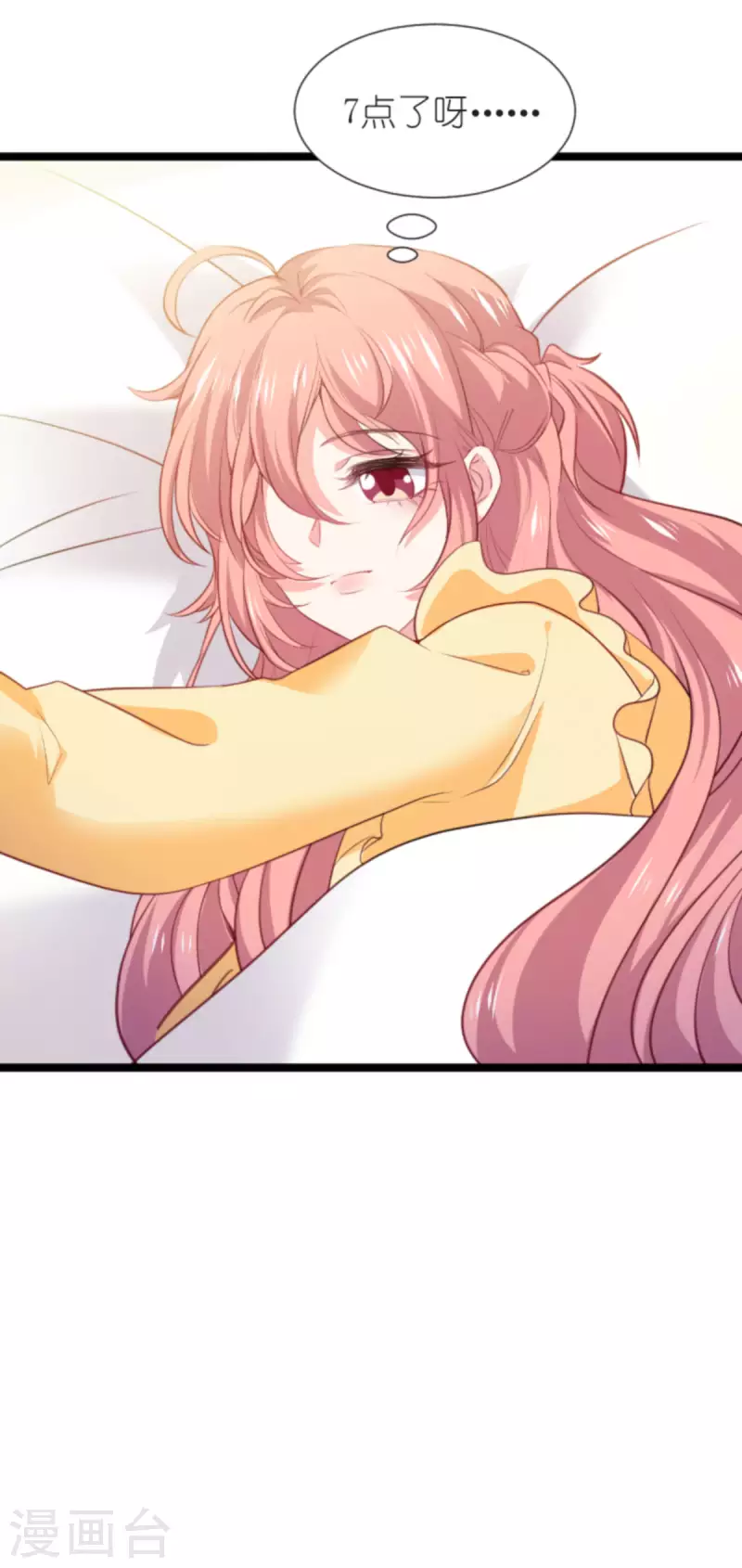 第207话 英“狮”救美2