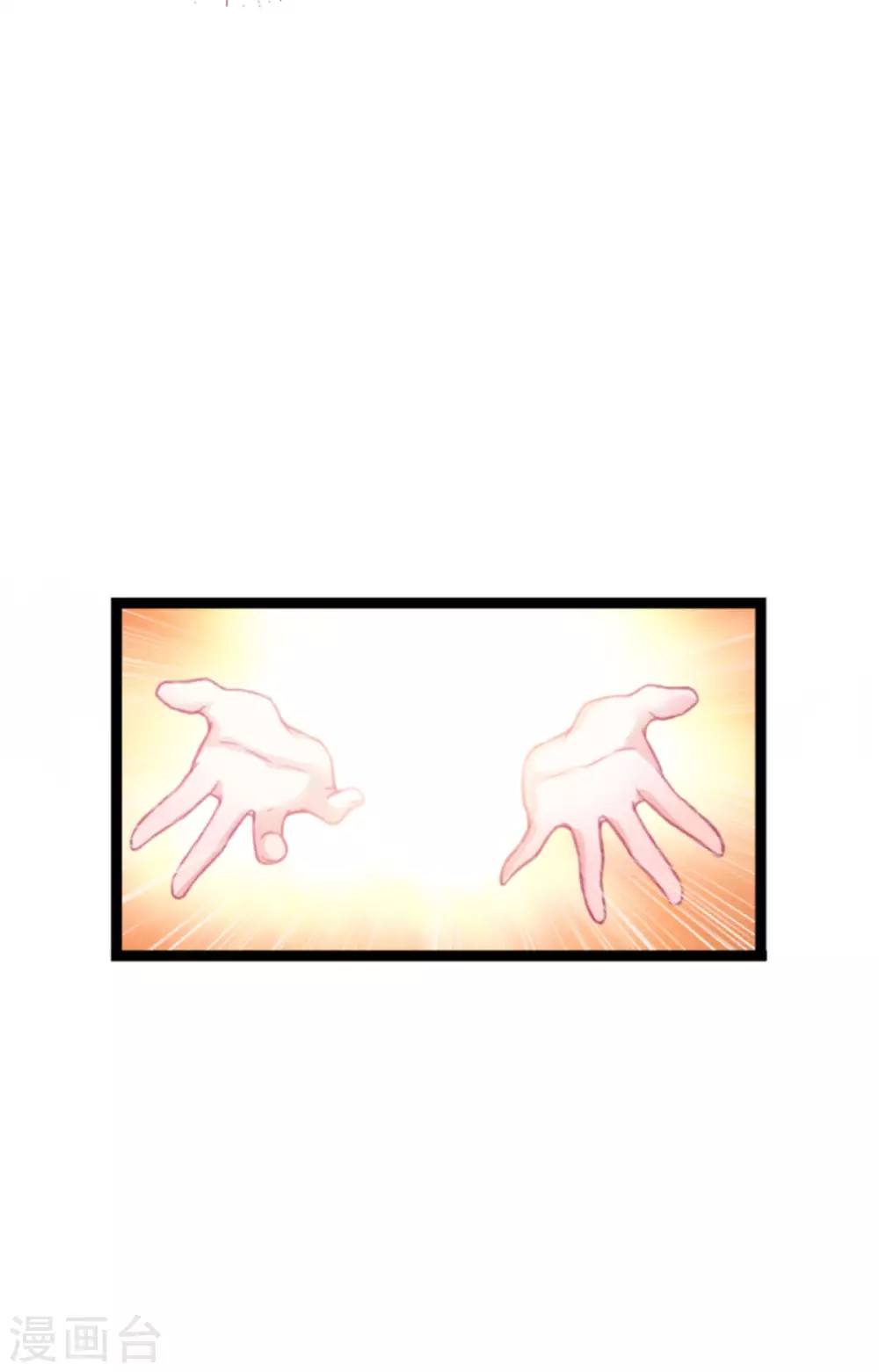 第163话 我绝不能被催眠！26