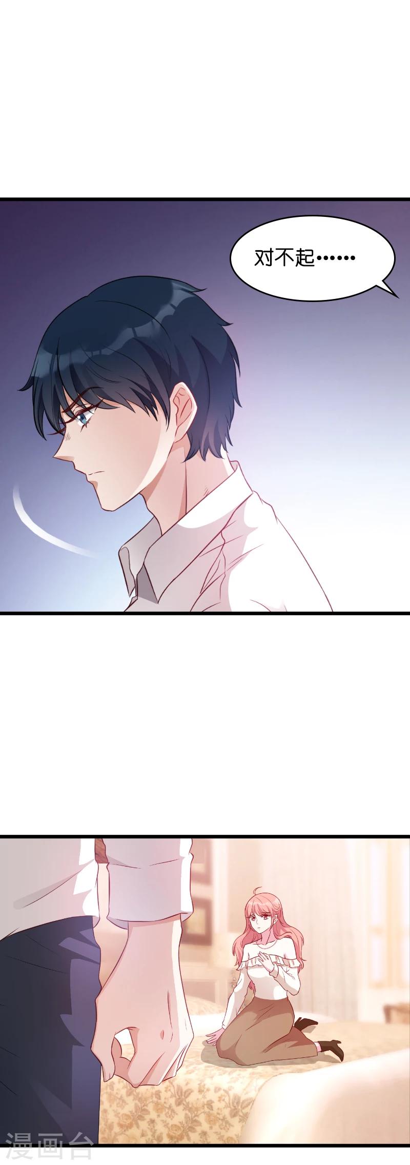 第16话 重新开始吧！2