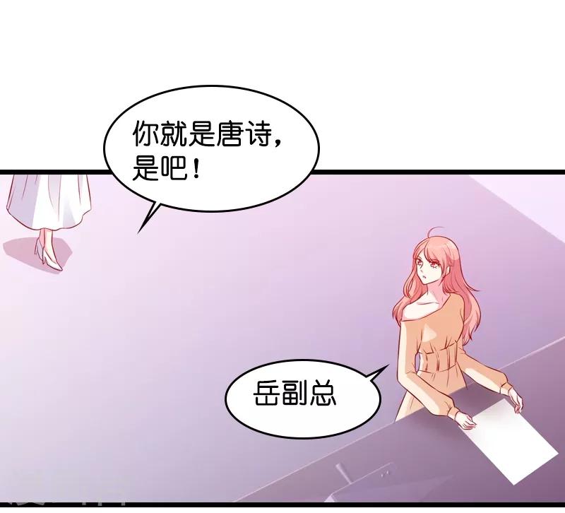 第22话 年会的舞伴27