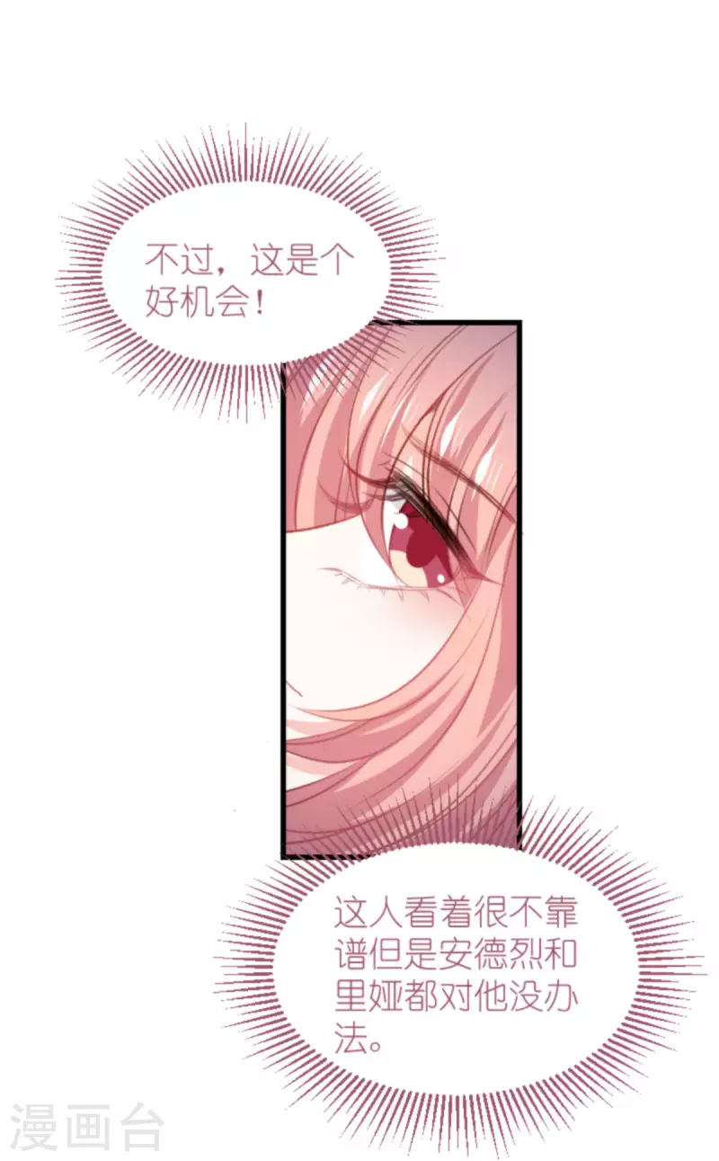 第203话 我饿了18