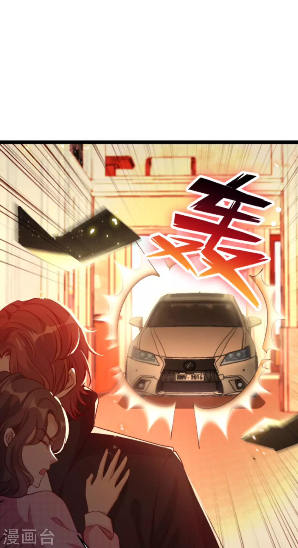第164话 姗姗来迟38