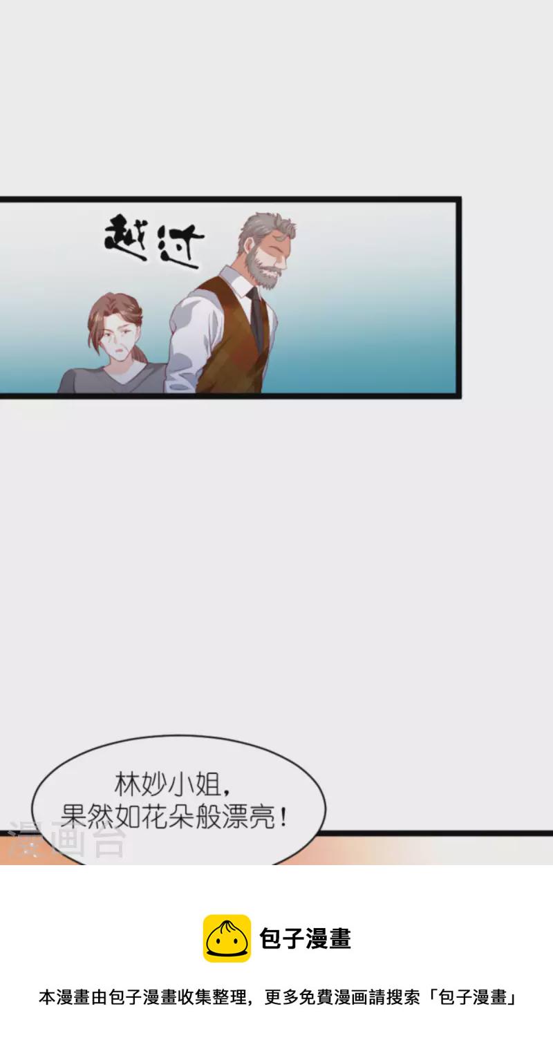 第185话 七年後……43